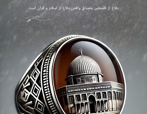 terror online posters