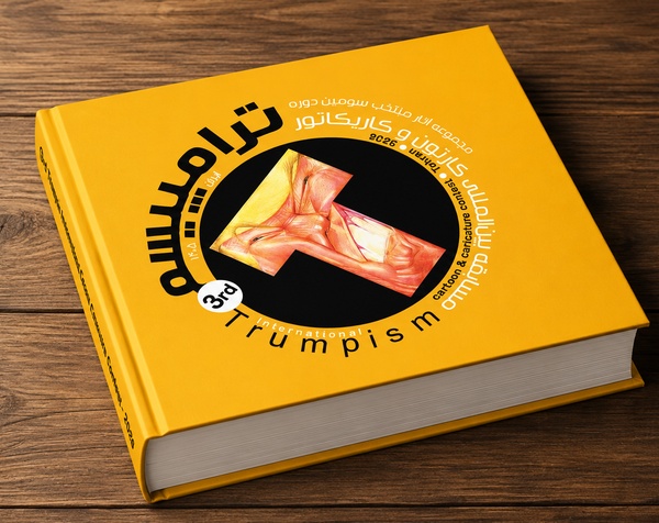 Catalog / 3rd Trumpism International Cartoon & Caricature Contest 2026