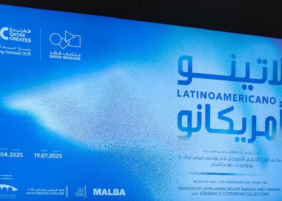 Latin American art dazzles in Qatar