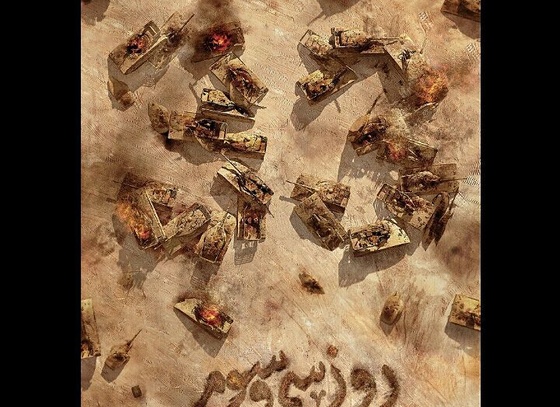 Ahmad Younesi
