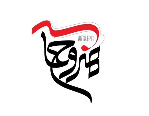 Galería de diseño gráfico de Mohammad Roholamin-Iran
