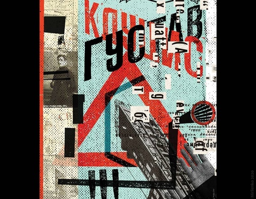 Galería de Diseño gráfico por Dmitry Mirilenko- Rusia