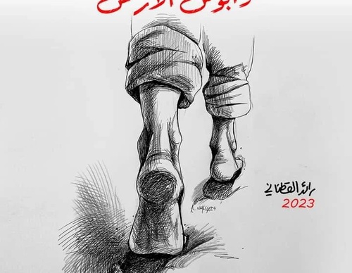 raed yousef qatanani