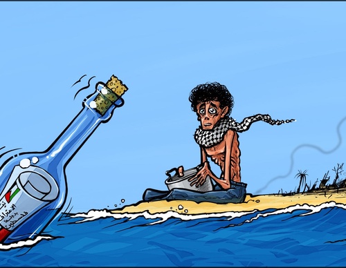 emad hajjaj abu mahjoob