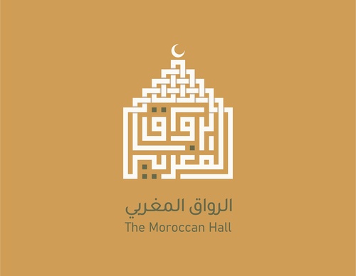 Galería de Diseño Gráfico de Osama Mahmoud - Palestina