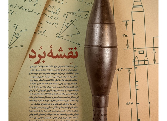 Ahmad Younesi