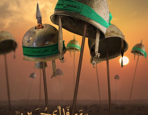 Galería de Diseño Gráfico por Hamed Maghruri - Irán