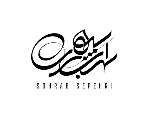 Galería de diseño gráfico de Mohammad Roholamin-Iran
