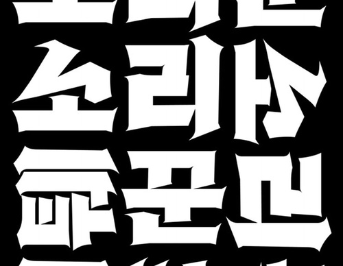 junki hong