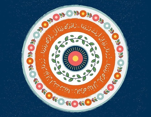 Galería de diseño gráfico de Ahmed Madyan - Egipto