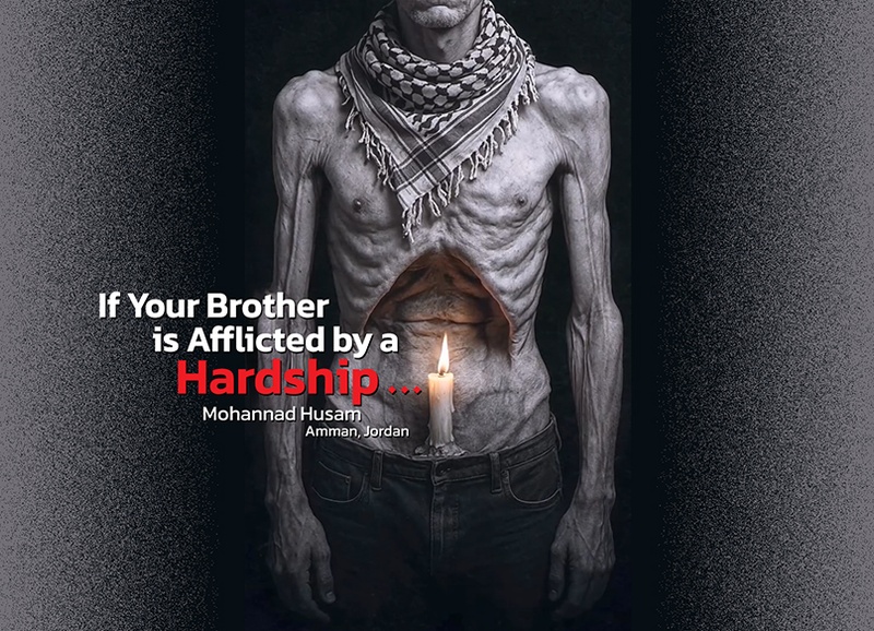 If Your Brother is Afflicted by a Hardship ... | Mohannad Husam | Amman, Jordan