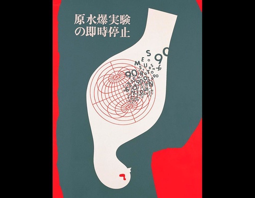 agi archive