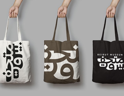 tarek atrissi design