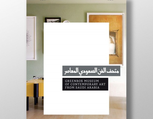 tarek atrissi design