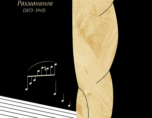 poster awards