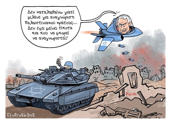 dimitris