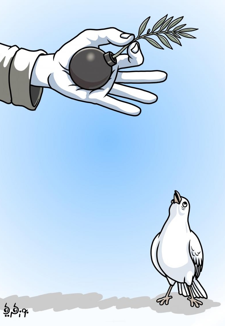 Peace is a Trick