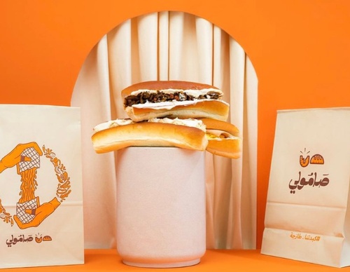 Gallery Of Graphic Design By Saad Al Thoraya - Saudi Arabia