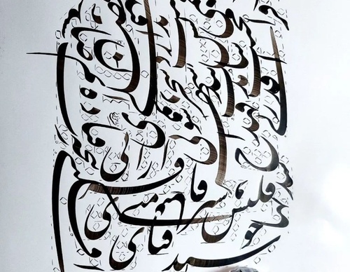 Gallery of Calligraphy by Hadi Seyedkhani-Iran