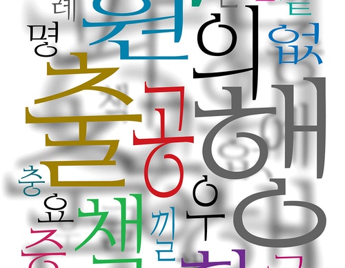 kye soo myung