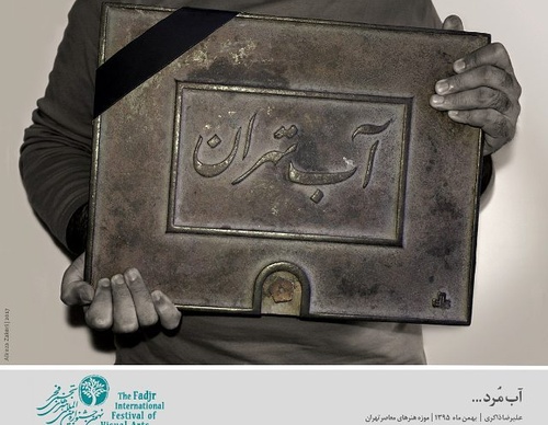 Galeria de design gráfico de Alireza Zakeri-Iran