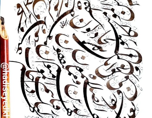 Gallery of Calligraphy by Hadi Seyedkhani-Iran