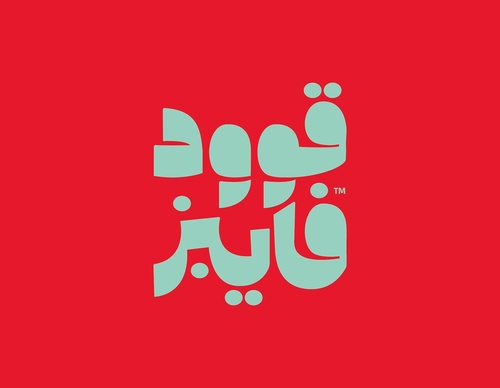Gallery Of Graphic Design By Saad Al Thoraya - Saudi Arabia