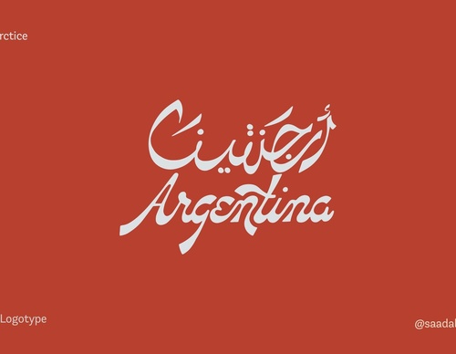 Gallery Of Graphic Design By Saad Al Thoraya - Saudi Arabia