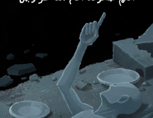 yahya otaibi