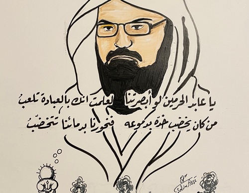 salim assi