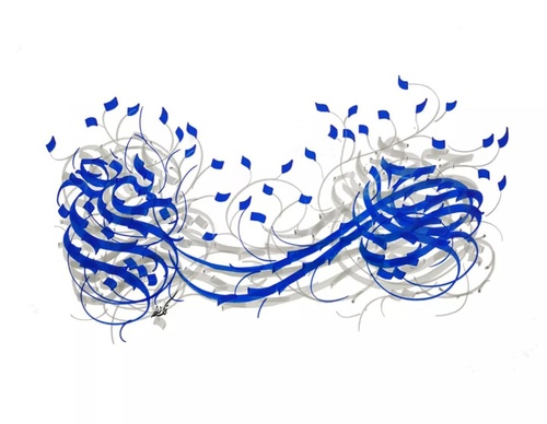 Galería de caligrafía de Amir Hasan Torkzadeh-Iran