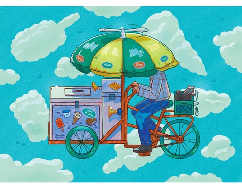 Gallery Of Illustration By Ahmed Al Refaie - Kuwait