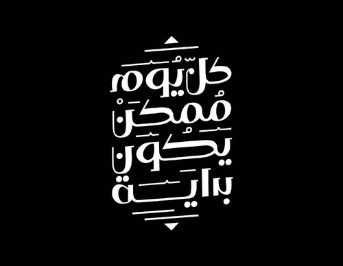 Galería de diseño gráfico de Ahmed Madyan - Egipto