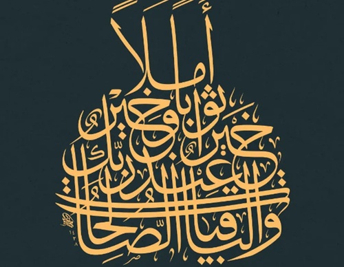 majid alyousef