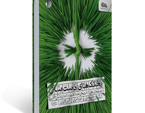 Gallery of Graphic Design by Zeynab Rabanikhah-Iran