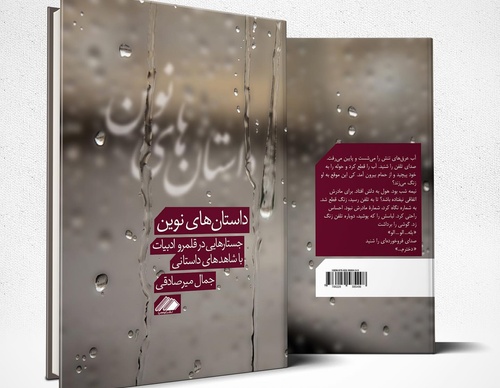Gallery of Graphic Design by Ashkan Ghazanchaei-Iran