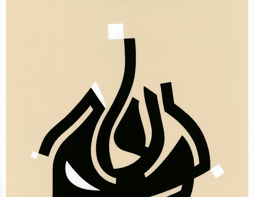 wissamshawkat blackmonument 38x38cm editionof