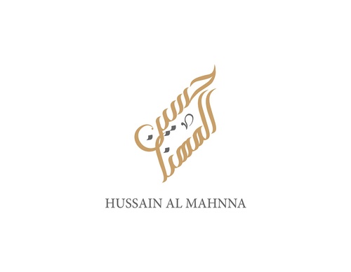 Galería de Diseño Gráfico de Osama Mahmoud - Palestina