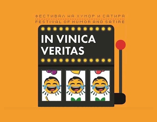 Festival Internacional de Humor e Sátira em “VINICA VERITASO”/Macedônia,2023