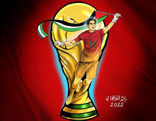 Gallery Of Illustration By Raed Yousef Qatanani - Palestine