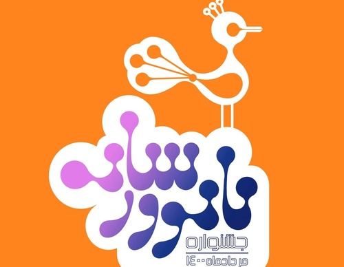 Galeria de design gráfico de Alireza Zakeri-Iran