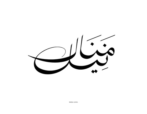 ruh al alam