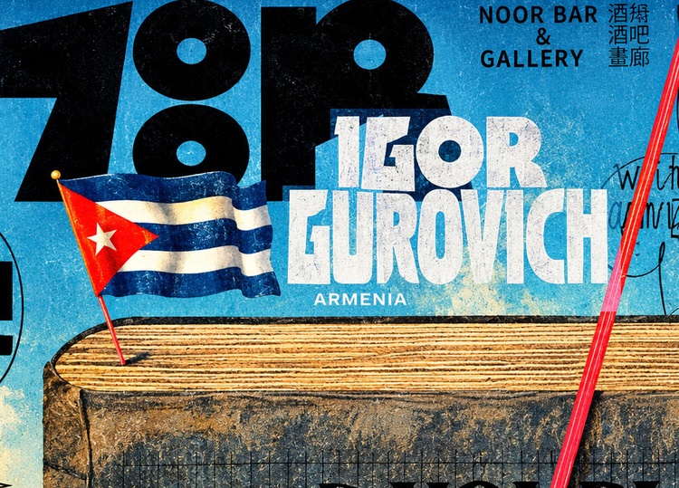 Igor Gurovich – Armenia