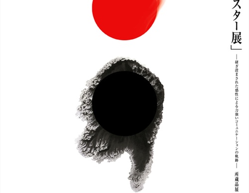 shin matsunaga
