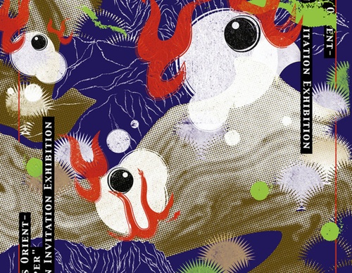 murphy wu chang