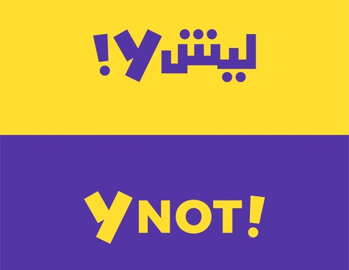 Galería de diseño gráfico de Ahmed Madyan - Egipto