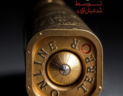 terror online posters