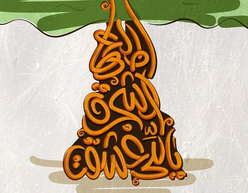 Galería de diseño gráfico de Ahmed Madyan - Egipto